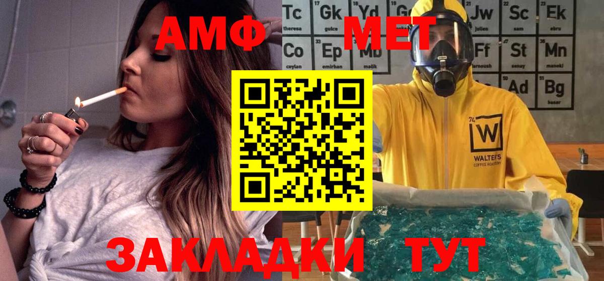 Amphetamine  Вход с VPN  Углич  Амфетамин 98% 