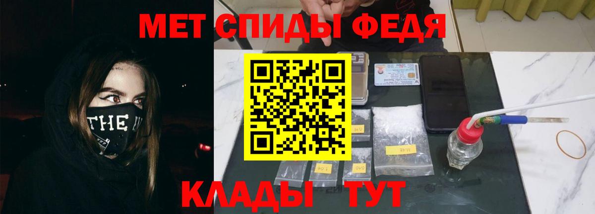 Амфетамин VHQ Углич