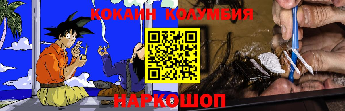 Кокаин Боливия Углич