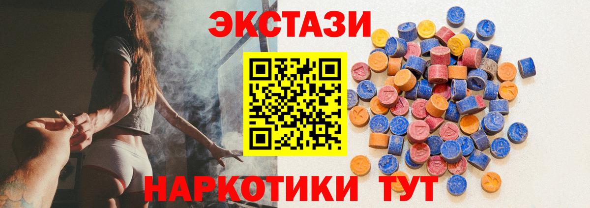 Углич  blacksprut ТОР  Вход с VPN  Ecstasy Philipp Plein  Экстази Дубай 