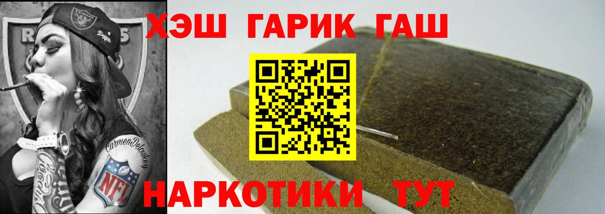 Гашиш VHQ Углич