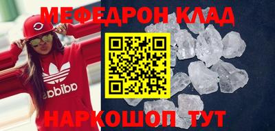 ALPHA PVP Наро-Фоминск