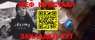 соль ск Нальчик