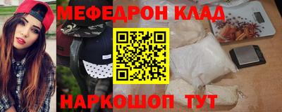 ALPHA PVP Наро-Фоминск
