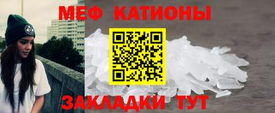 соль ск Нальчик
