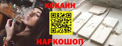 спиды Нарткала