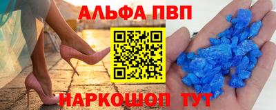 соль ск Нальчик