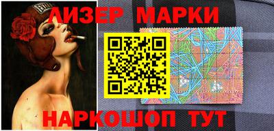 ALPHA PVP Наро-Фоминск