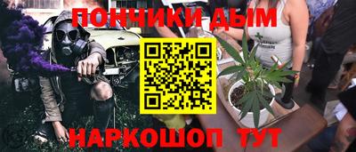 ALPHA PVP Наро-Фоминск