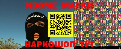 ALPHA PVP Наро-Фоминск