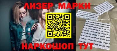 ALPHA PVP Наро-Фоминск