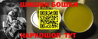 соль ск Нальчик