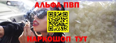 спиды Нарткала