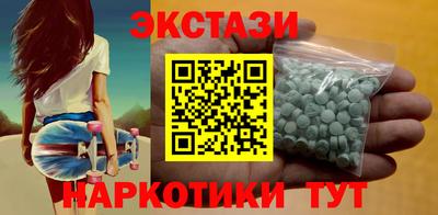 соль ск Нальчик