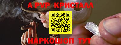 спиды Нарткала