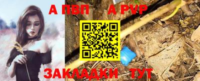 спиды Нарткала