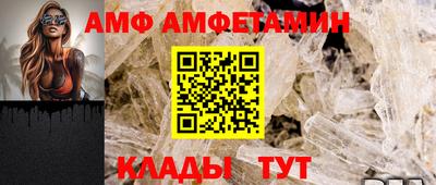соль ск Нальчик