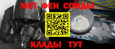 соль ск Нальчик