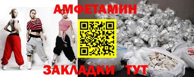 соль ск Нальчик