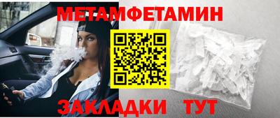 спиды Нарткала