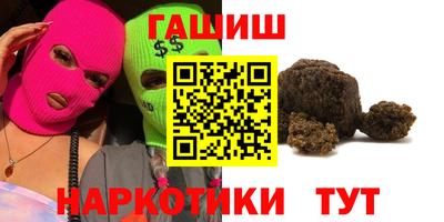 спиды Нарткала
