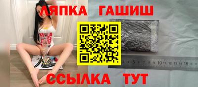 ALPHA PVP Наро-Фоминск