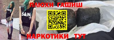 ALPHA PVP Наро-Фоминск
