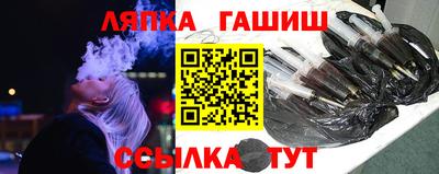 ALPHA PVP Наро-Фоминск