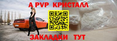 соль ск Нальчик