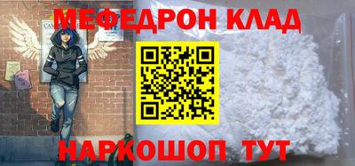 ALPHA PVP Наро-Фоминск