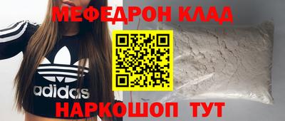 ALPHA PVP Наро-Фоминск