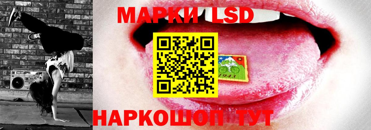 LSD-25 экстази кислота Углич