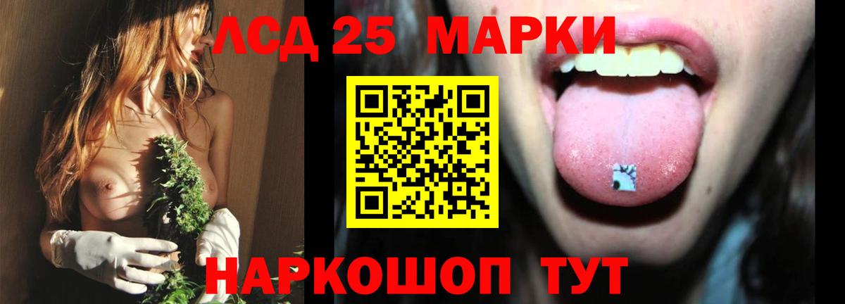 Углич  ЛСД экстази ecstasy  Вход с VPN  LSD-25 экстази кислота 