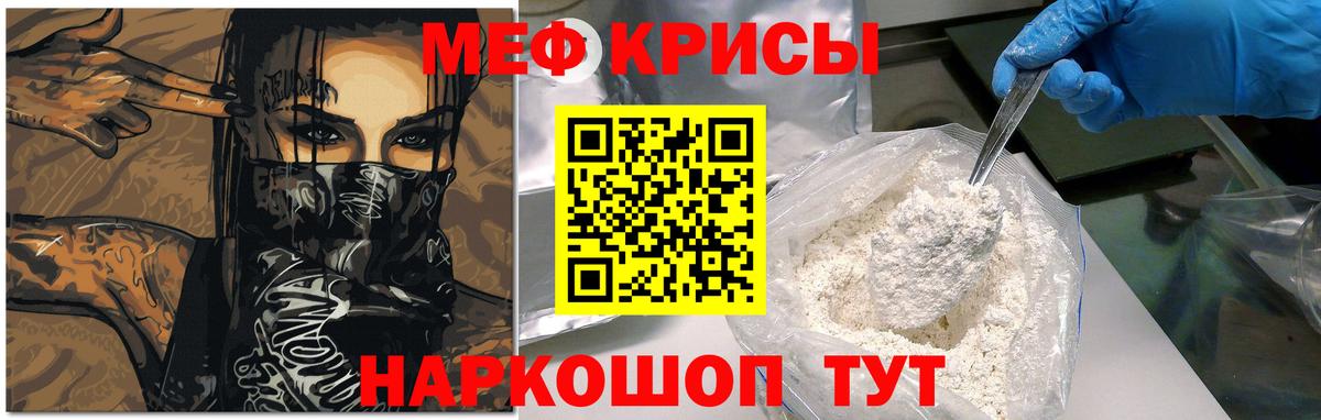 OMG рабочий сайт  Меф VHQ  Вход с VPN  Мефедрон  Углич  Мефедрон  Мефедрон mephedrone 