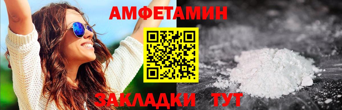 Первитин Декстрометамфетамин 99.9%  Вход с VPN  Углич 