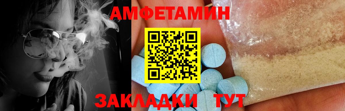 Первитин кристалл Углич