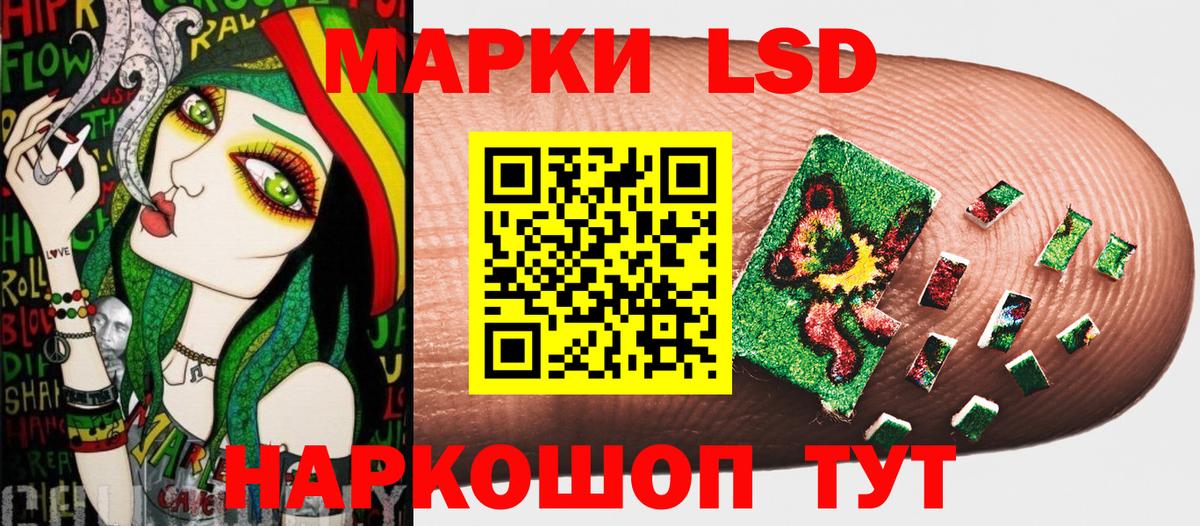 Марки 25I-NBOMe 1,8мг  Марки 25I-NBOMe 1,8мг  Марки 25I-NBOMe  Углич  Вход с VPN 