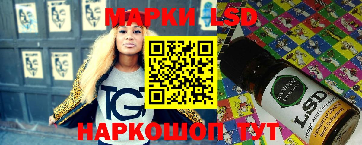Наркотические марки 1500мкг Углич