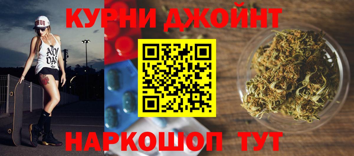 Марихуана план  Марихуана тримм  Бошки марихуана марихуана  Углич  Вход с VPN 